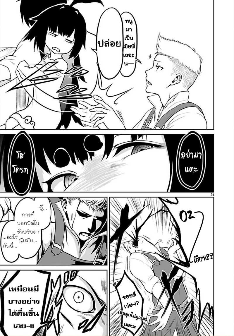 manga sugoi.com