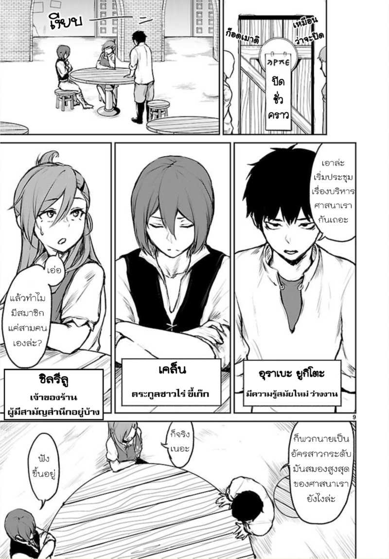manga sugoi.com