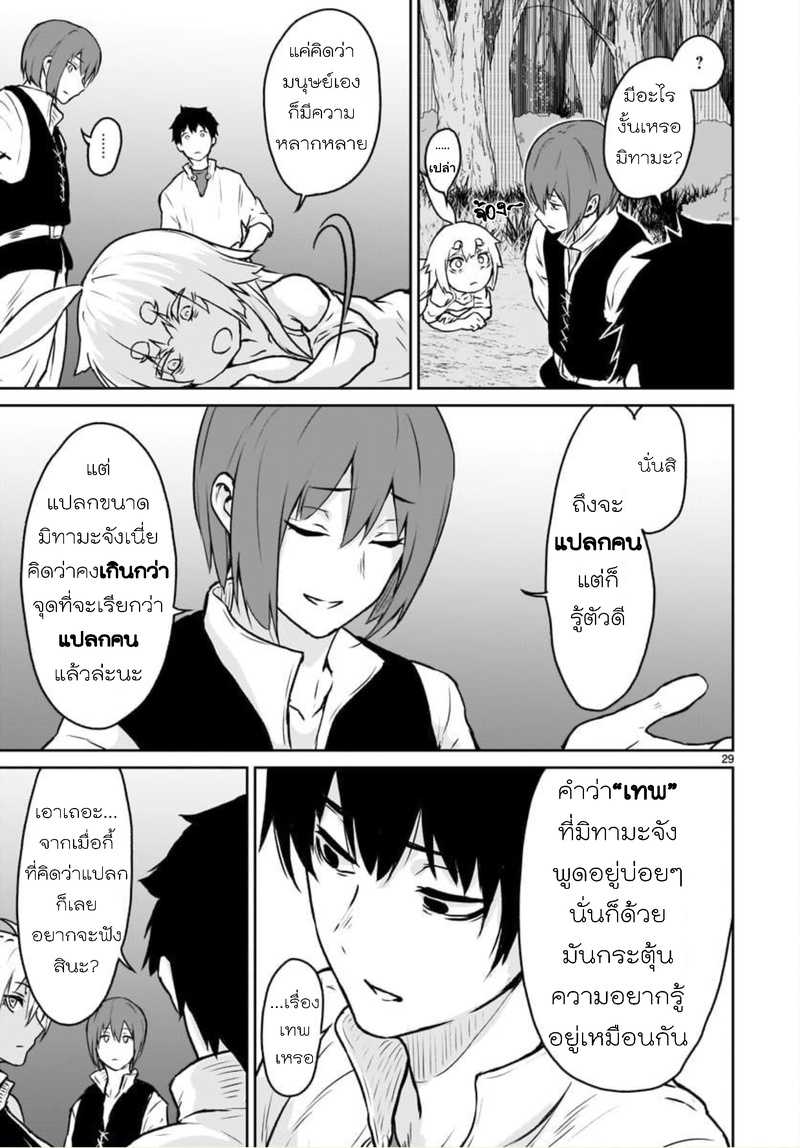 manga sugoi.com