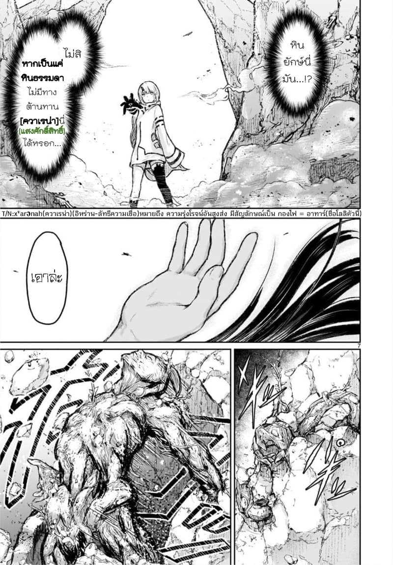 manga sugoi.com