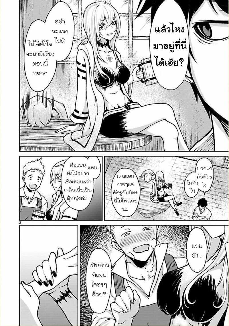 manga sugoi.com