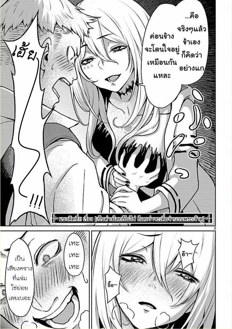 manga sugoi.com