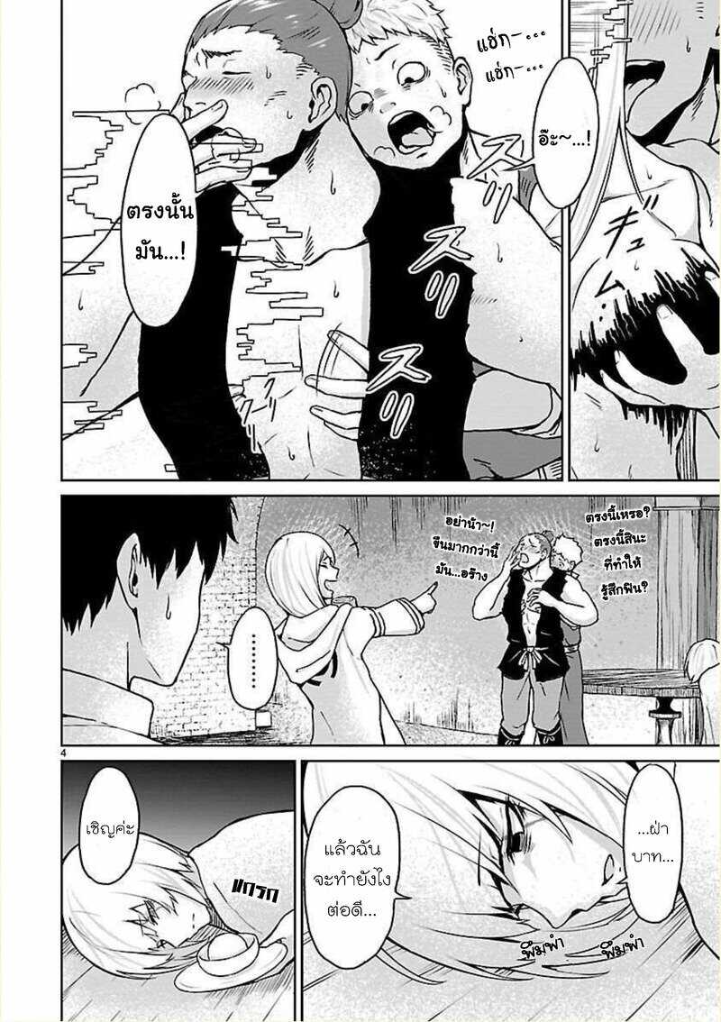 manga sugoi.com