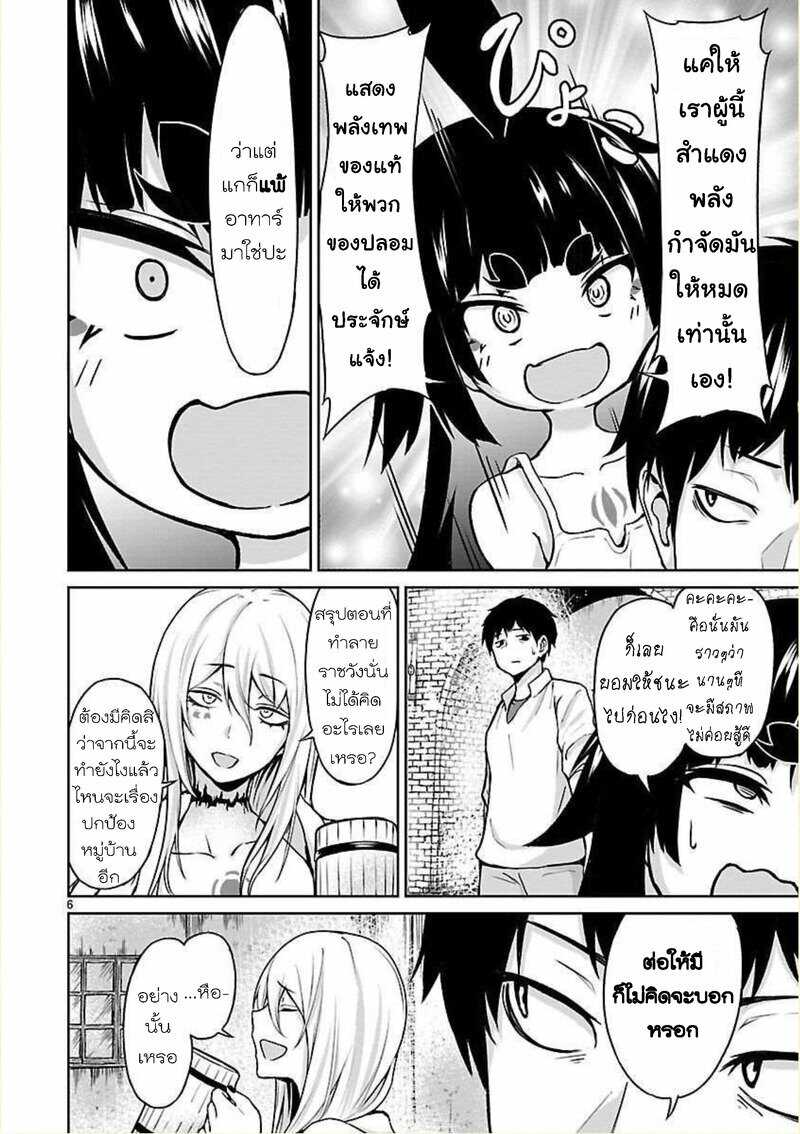 manga sugoi.com