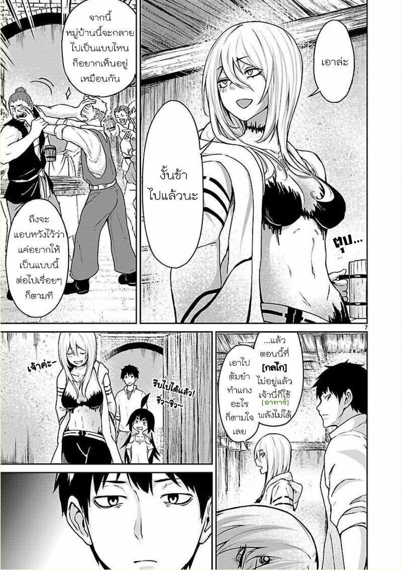 manga sugoi.com
