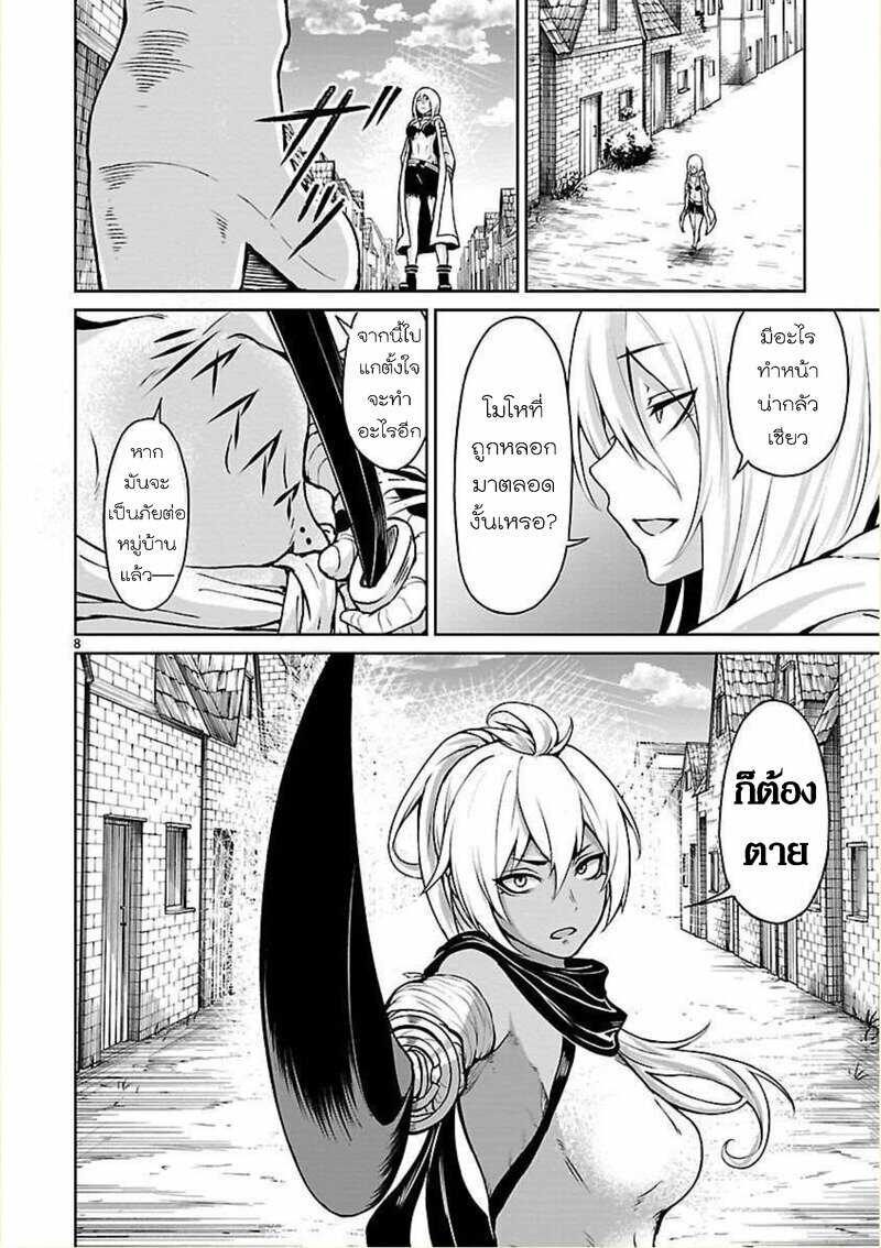 manga sugoi.com