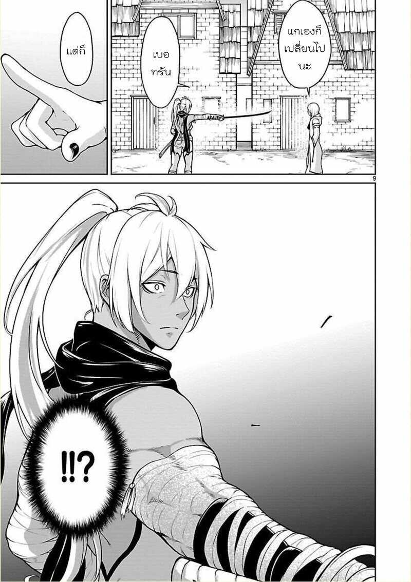 manga sugoi.com