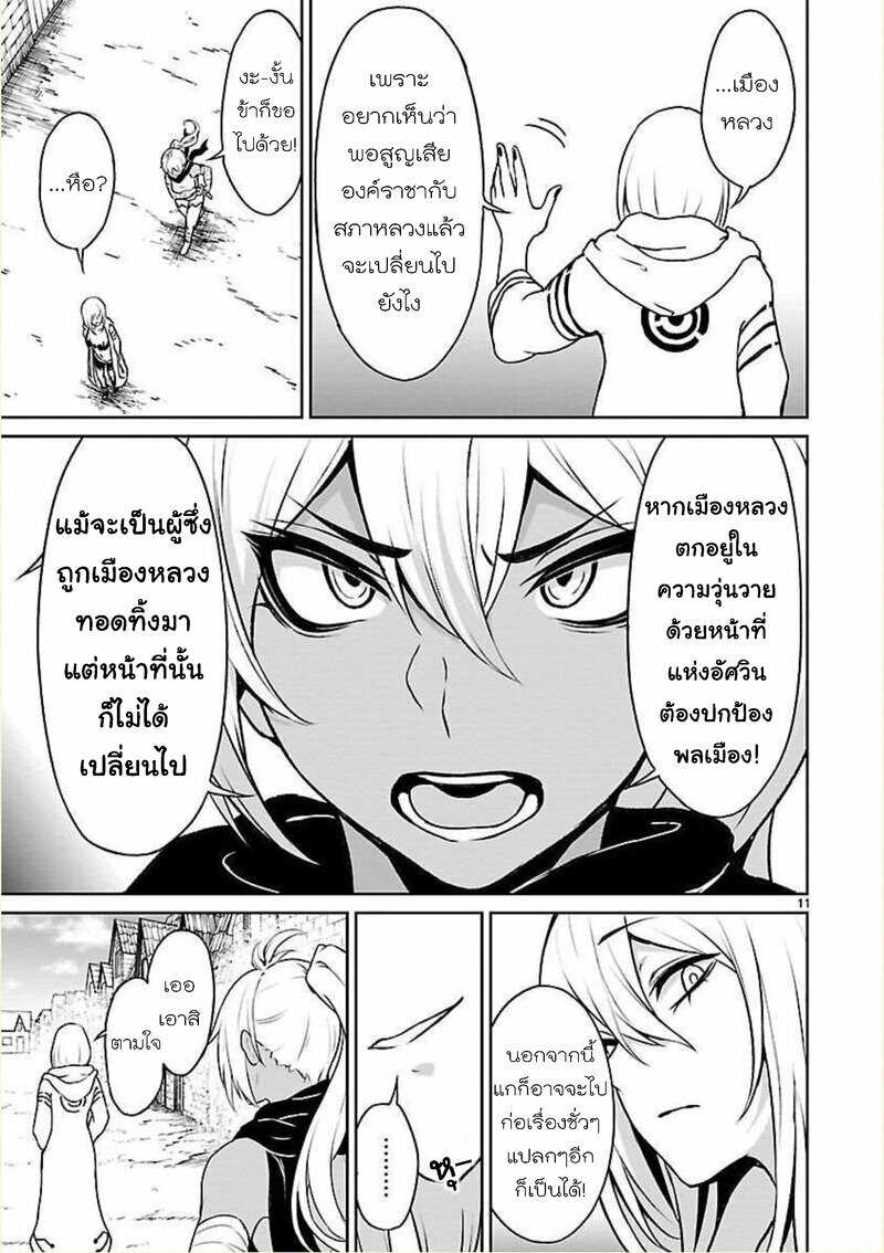 manga sugoi.com