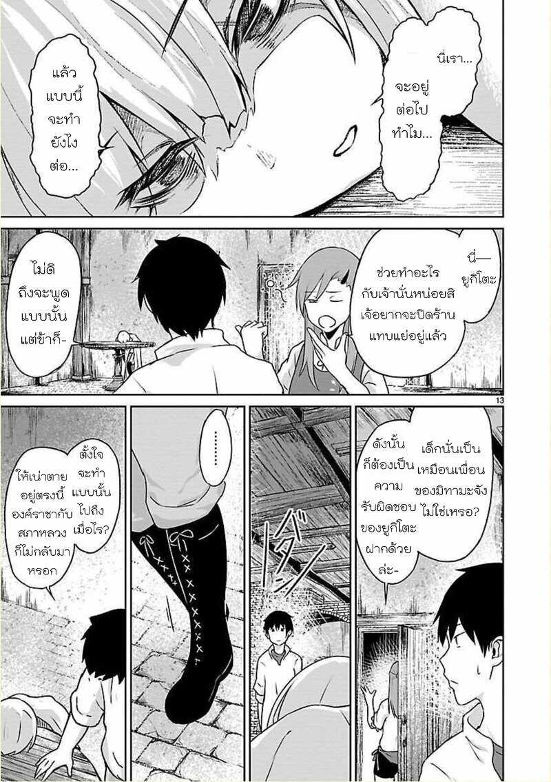 manga sugoi.com