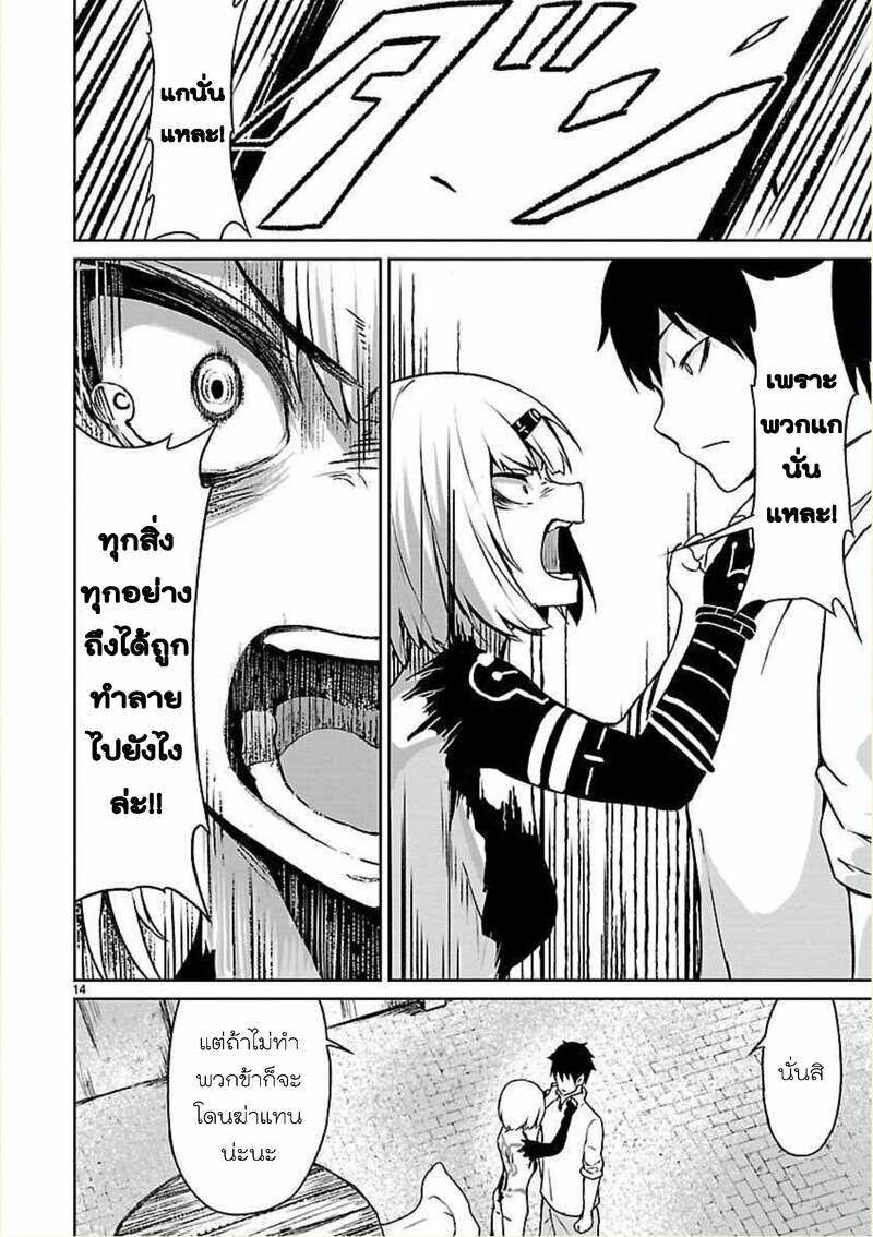 manga sugoi.com