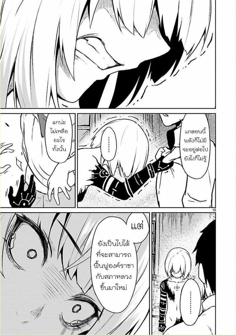 manga sugoi.com