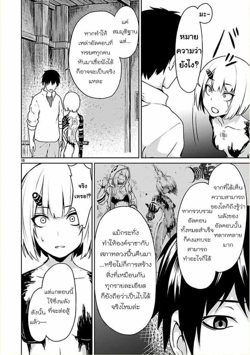 manga sugoi.com