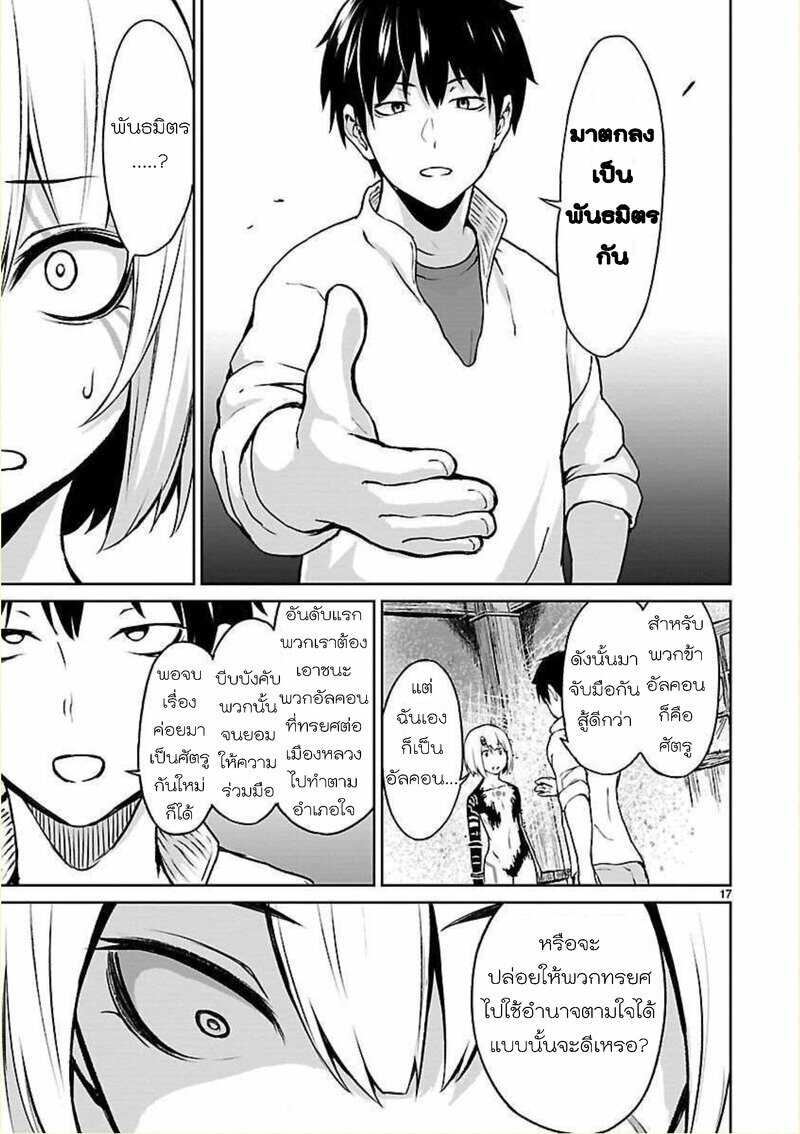 manga sugoi.com