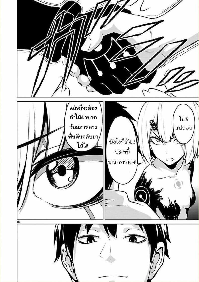 manga sugoi.com