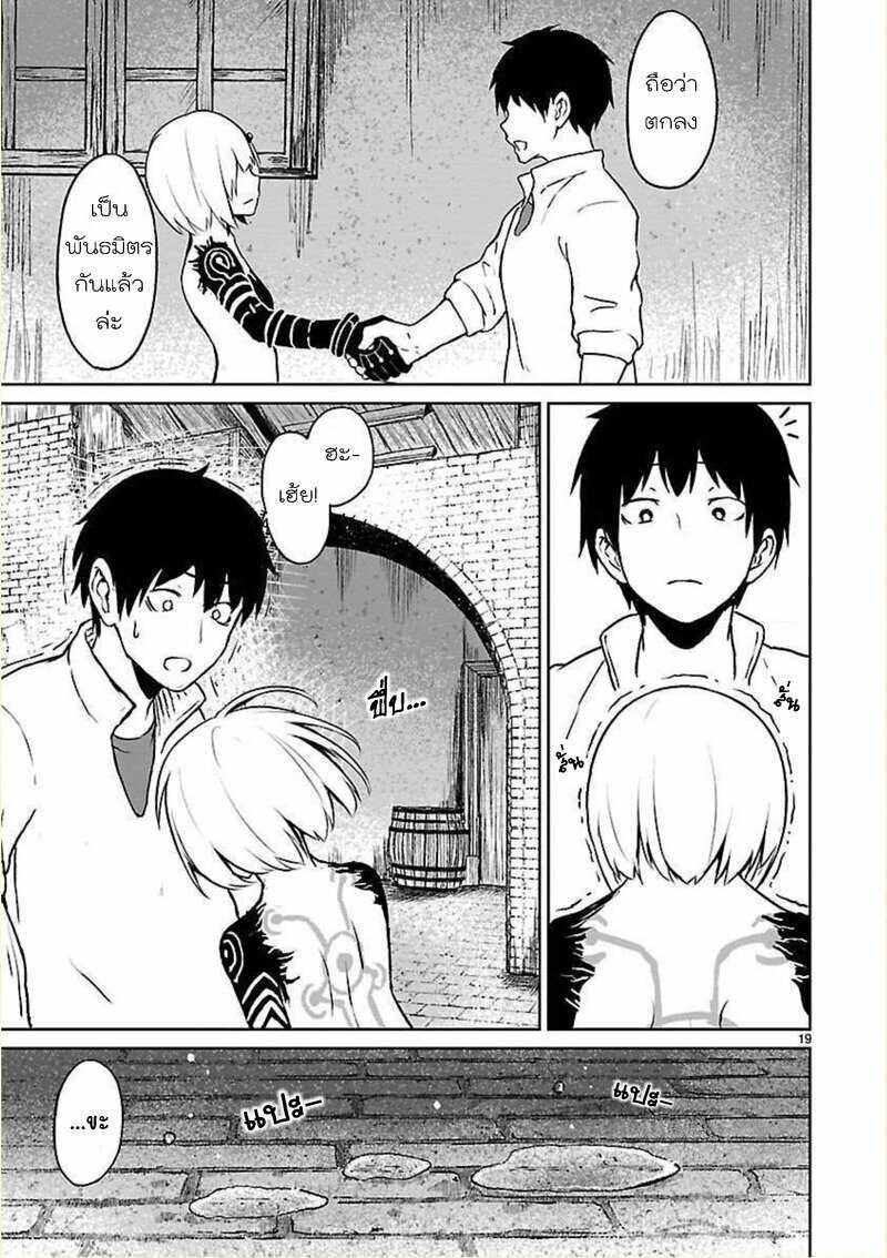 manga sugoi.com