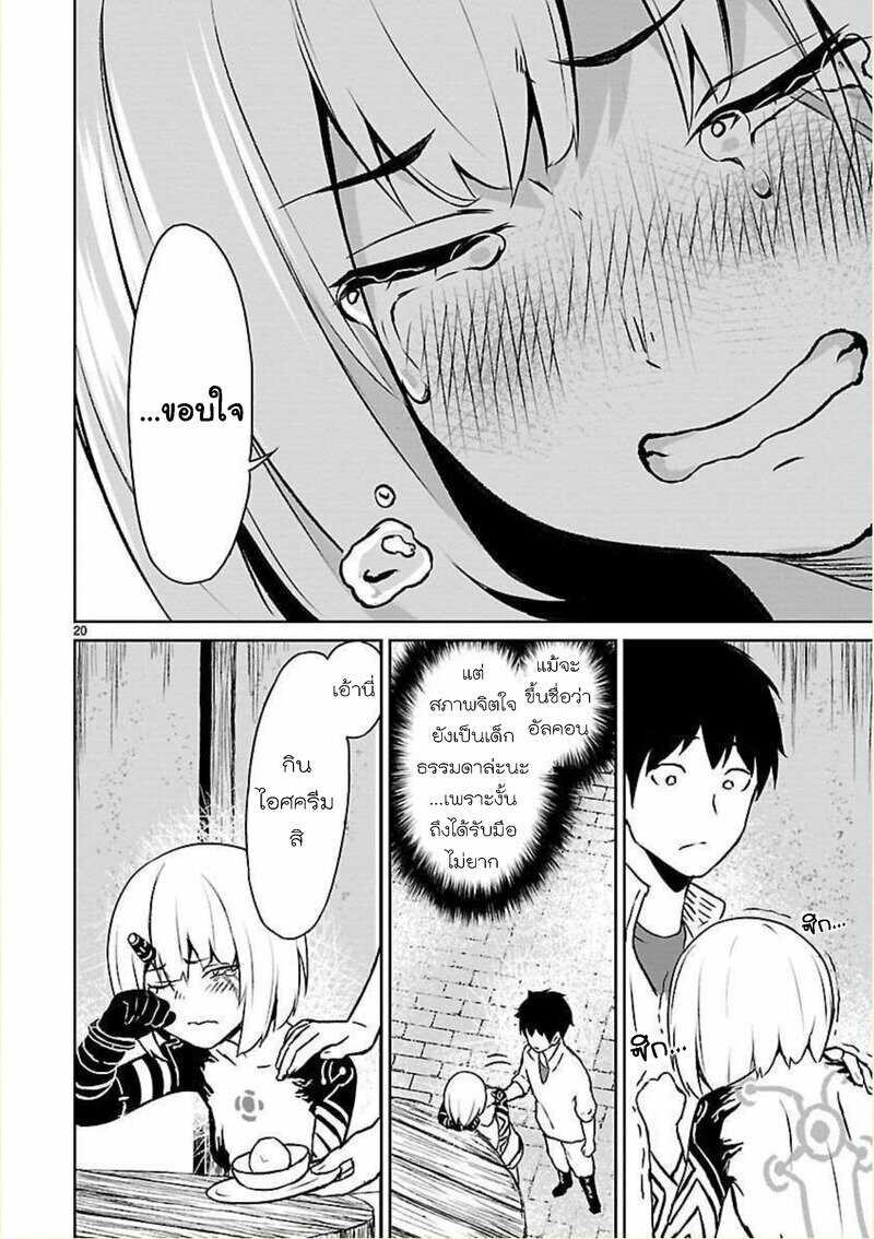 manga sugoi.com