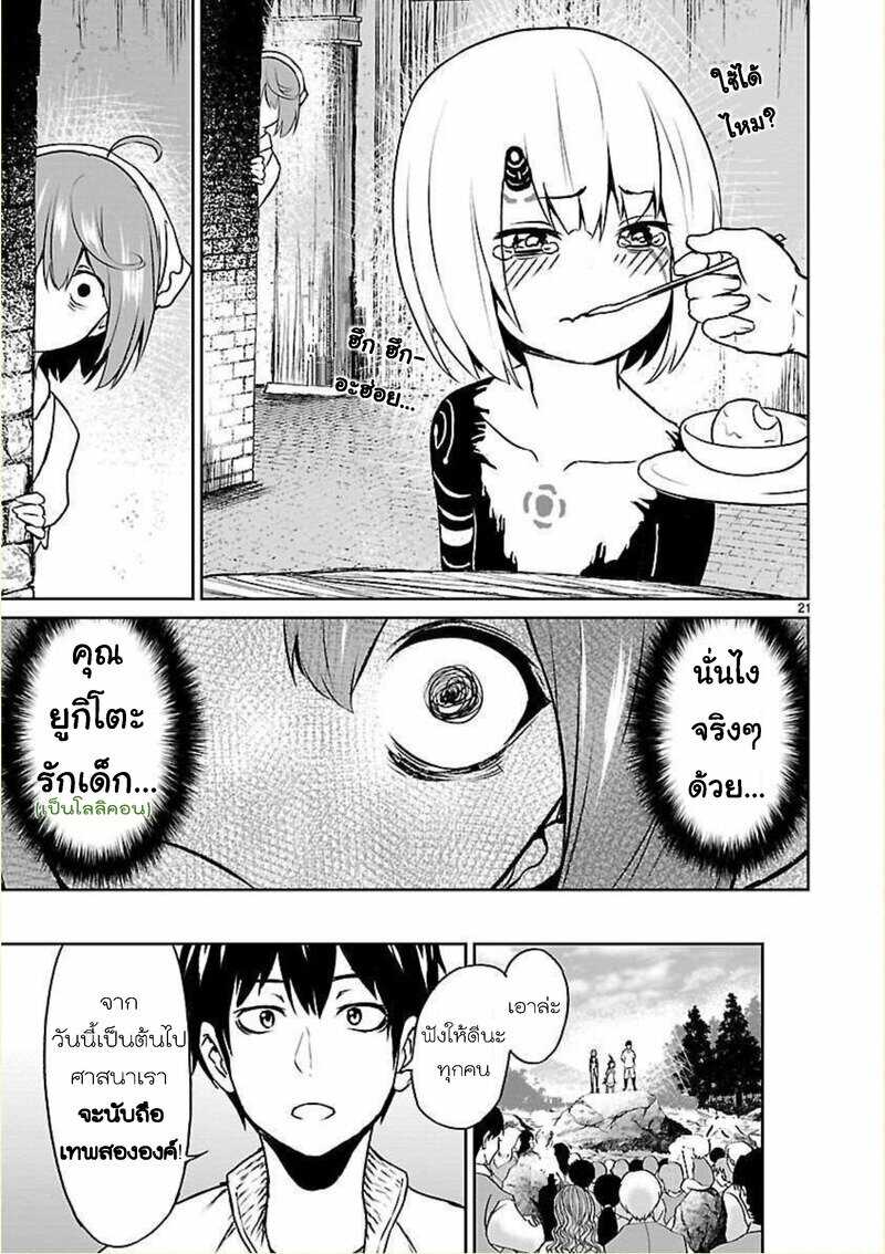 manga sugoi.com