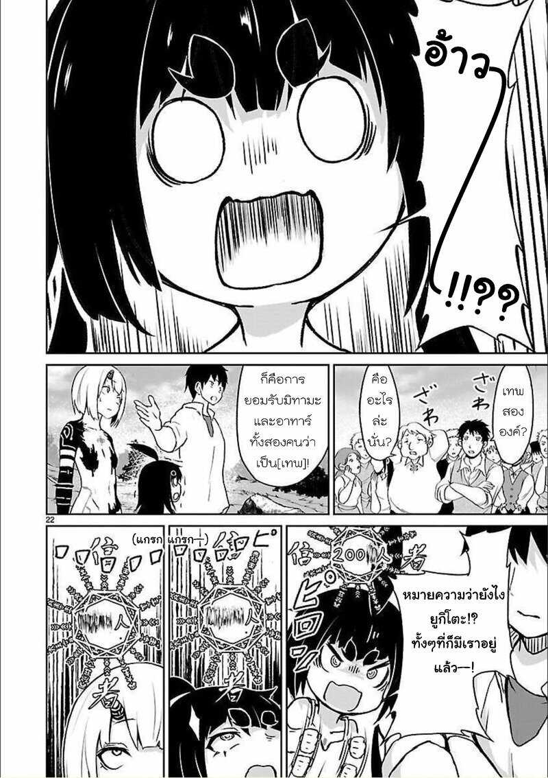 manga sugoi.com