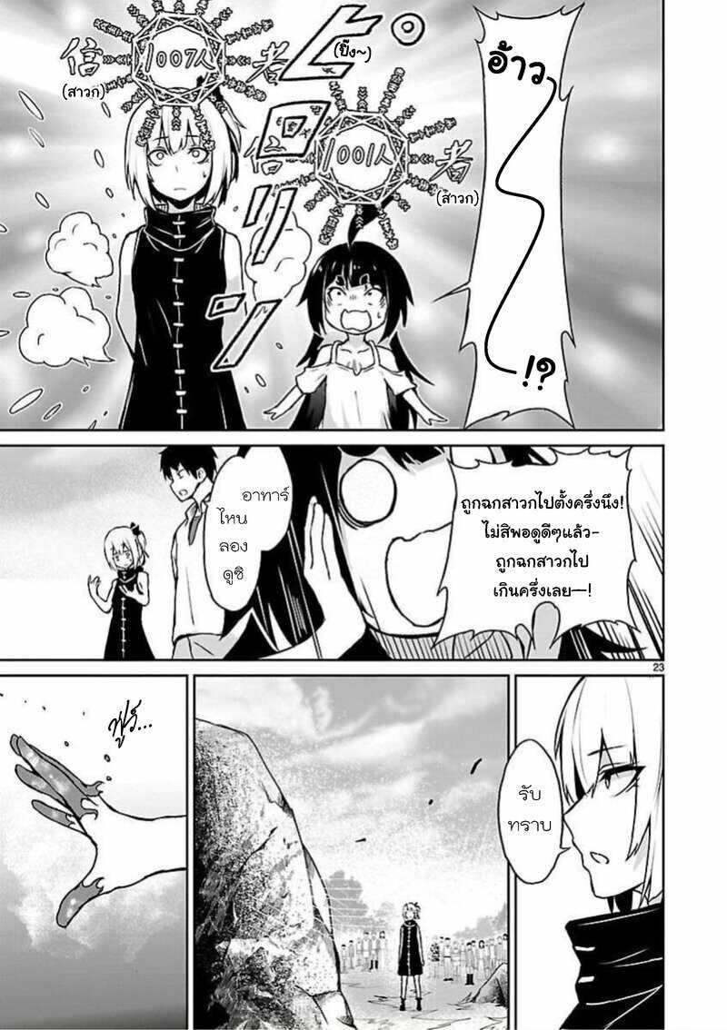 manga sugoi.com