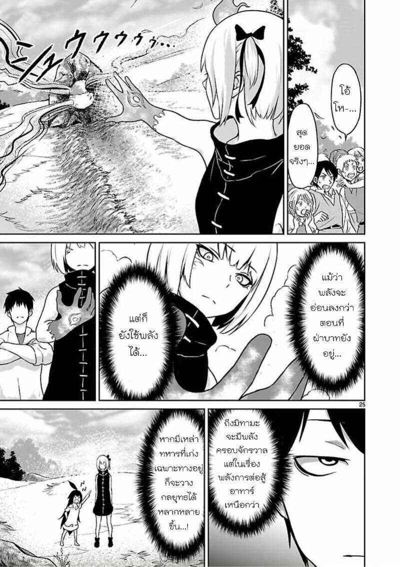 manga sugoi.com