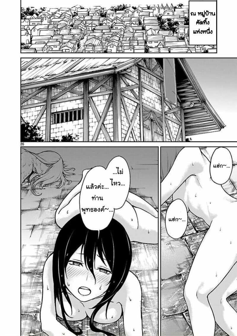 manga sugoi.com