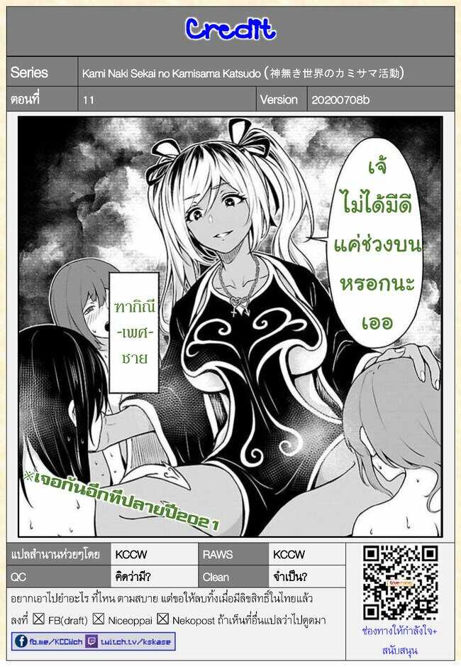 manga sugoi.com