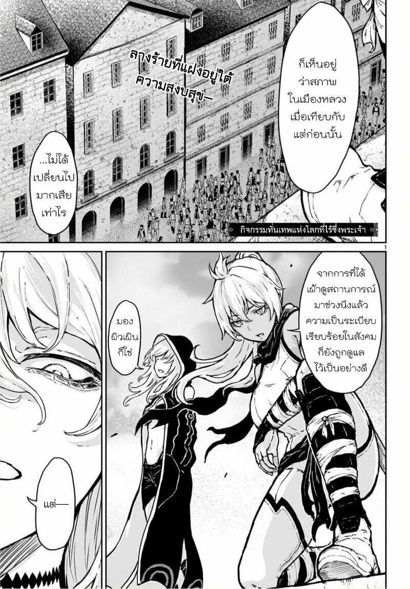 manga sugoi.com