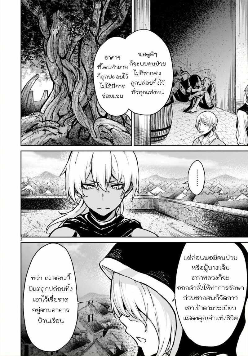 manga sugoi.com