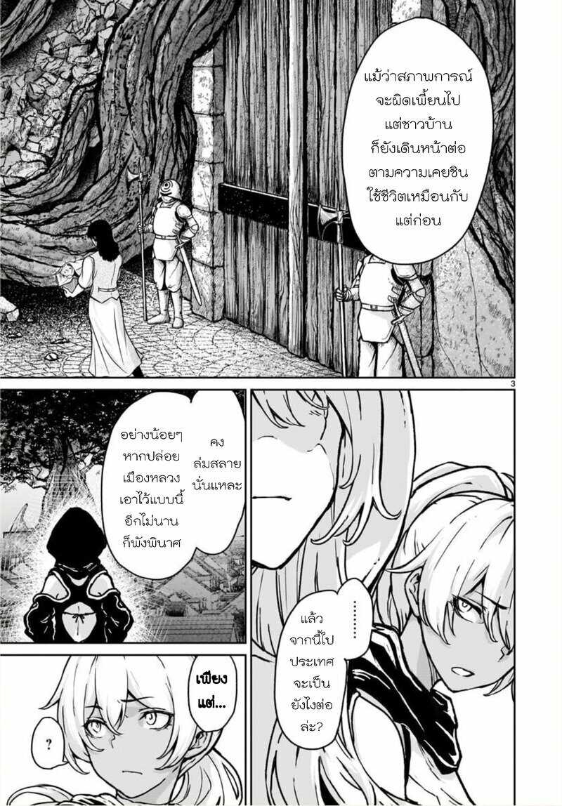 manga sugoi.com