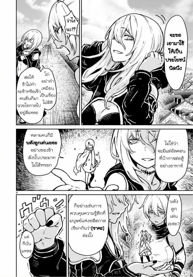 manga sugoi.com