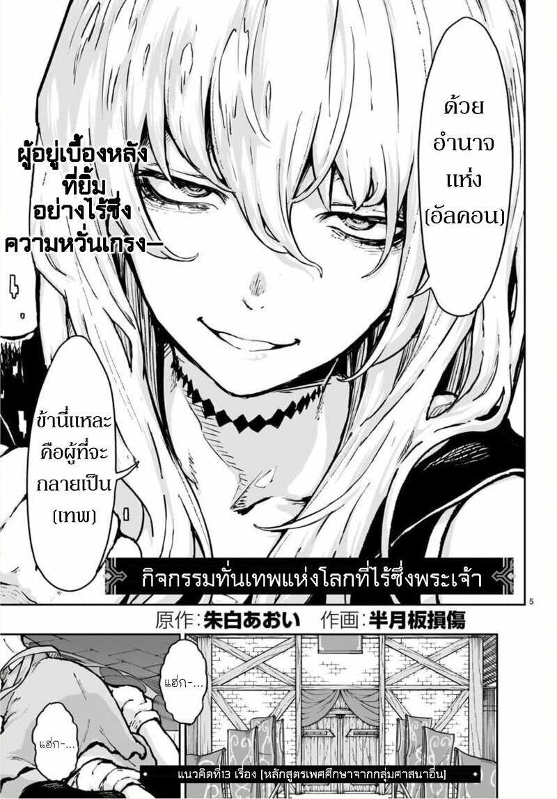 manga sugoi.com