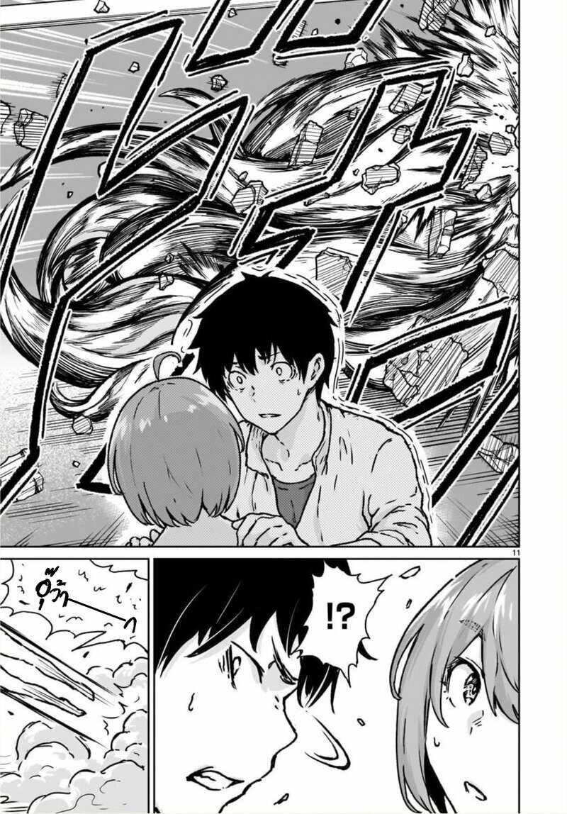 manga sugoi.com