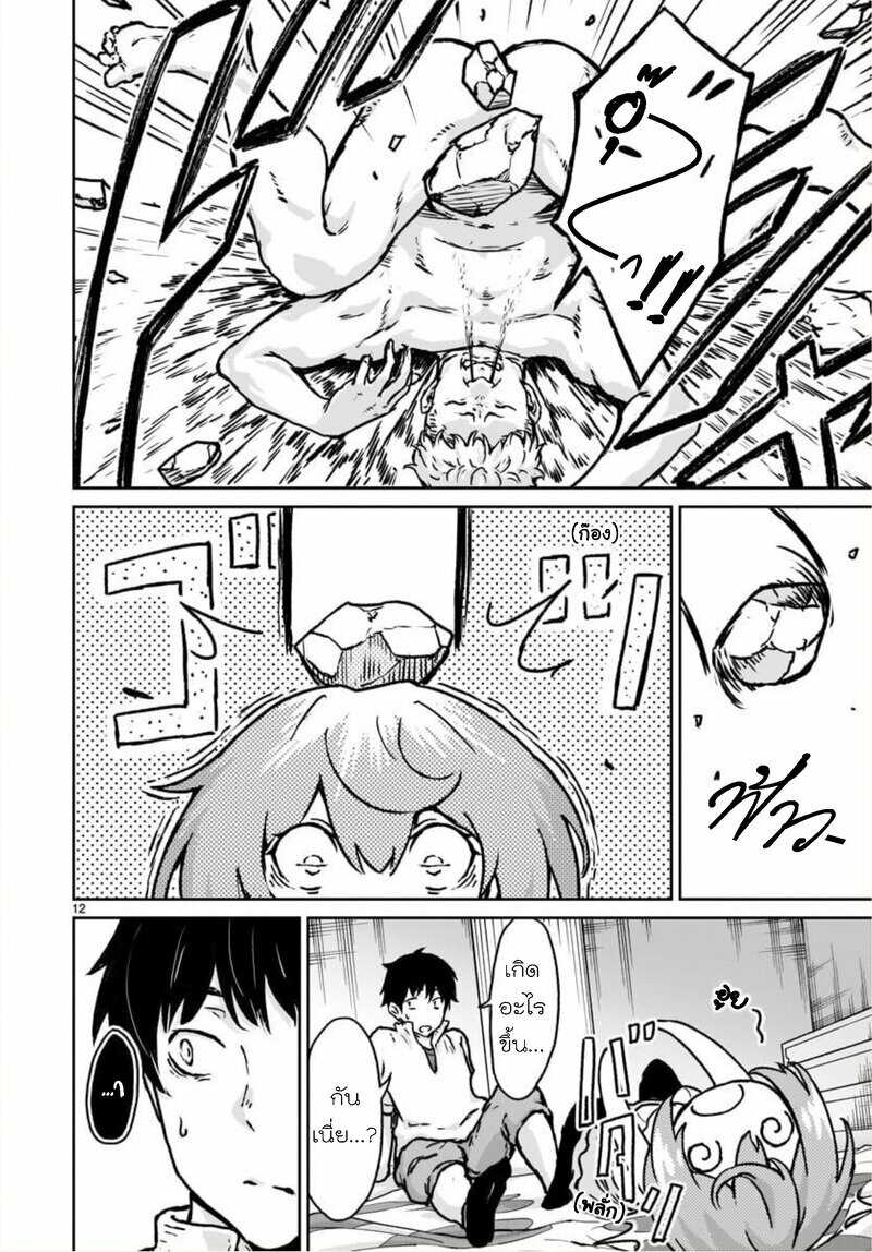 manga sugoi.com