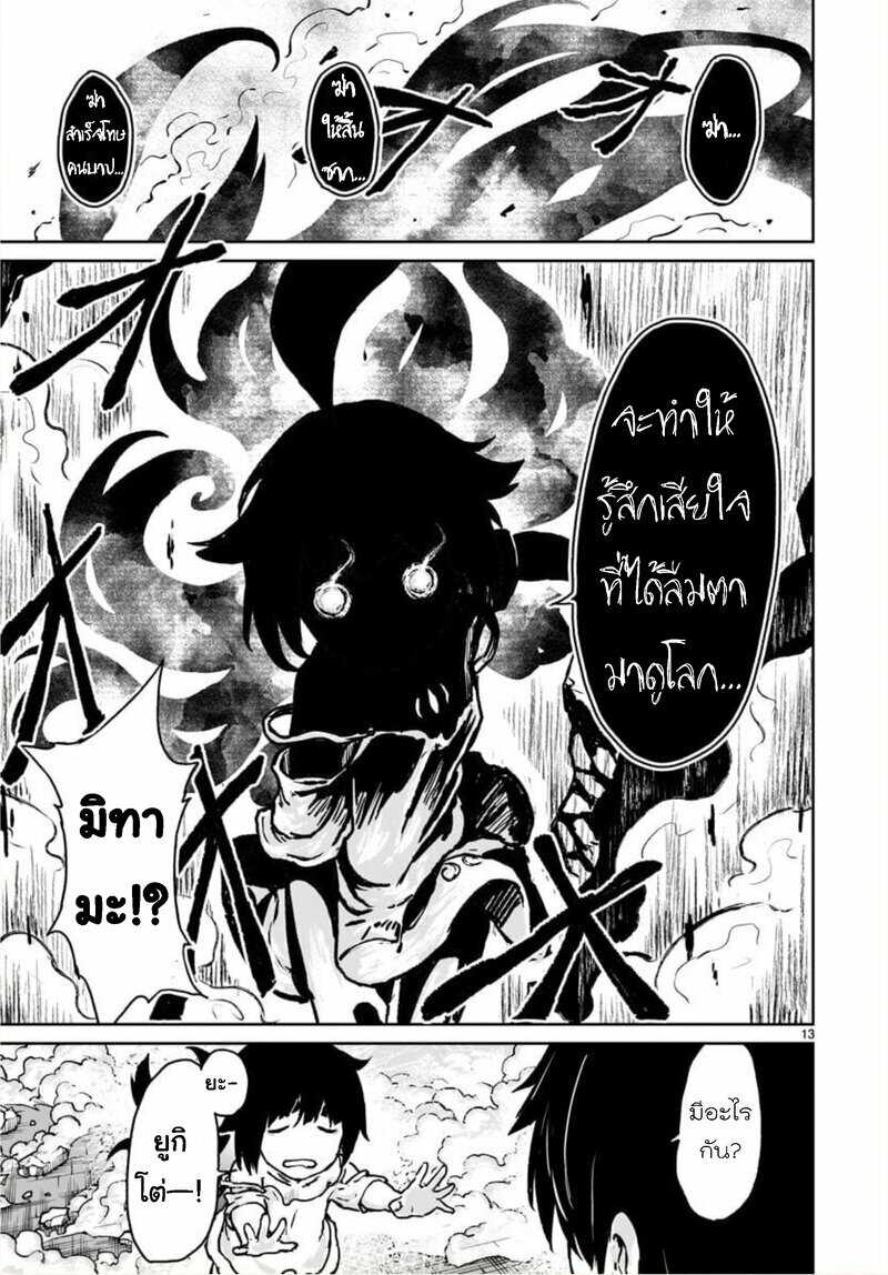manga sugoi.com