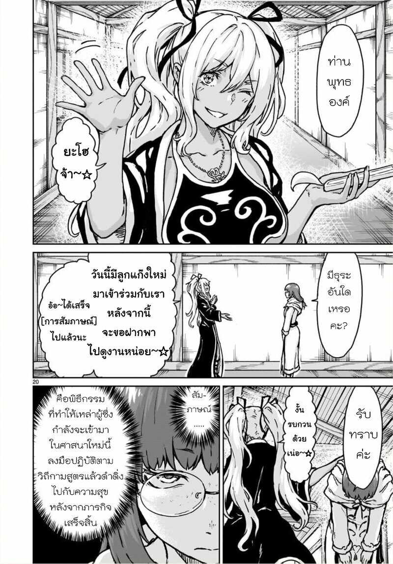 manga sugoi.com