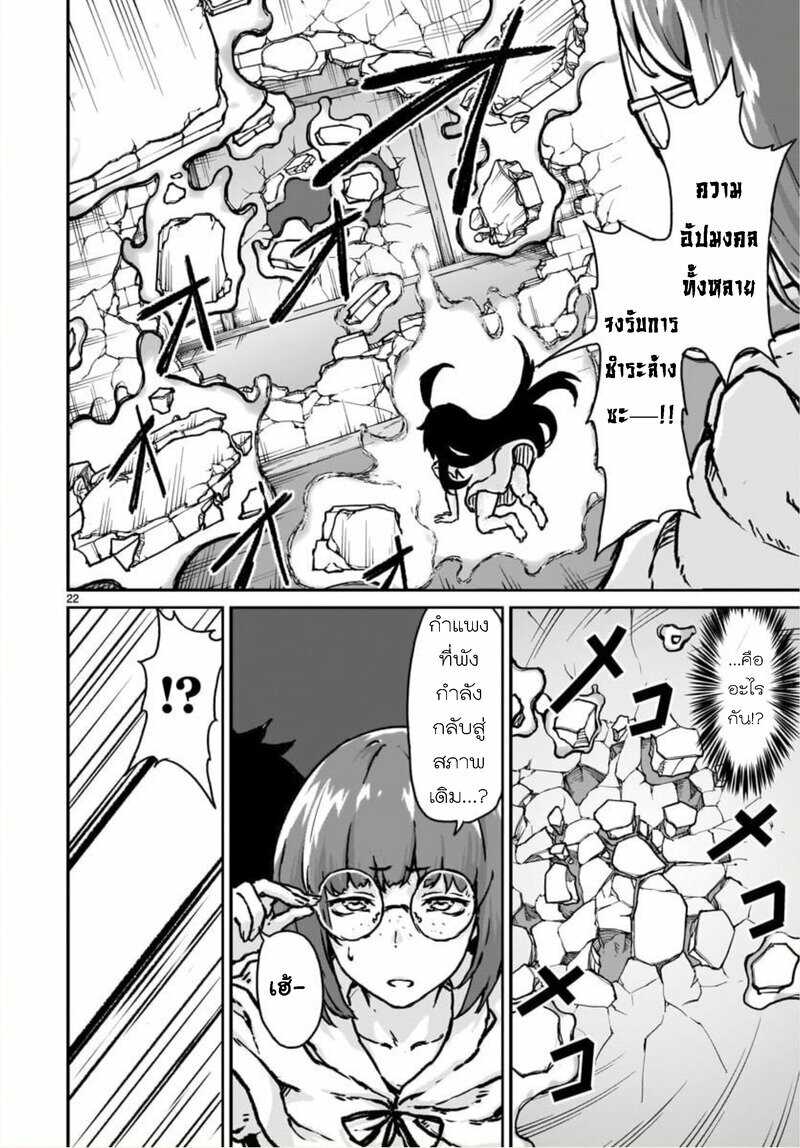 manga sugoi.com