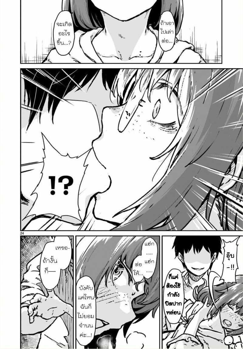 manga sugoi.com