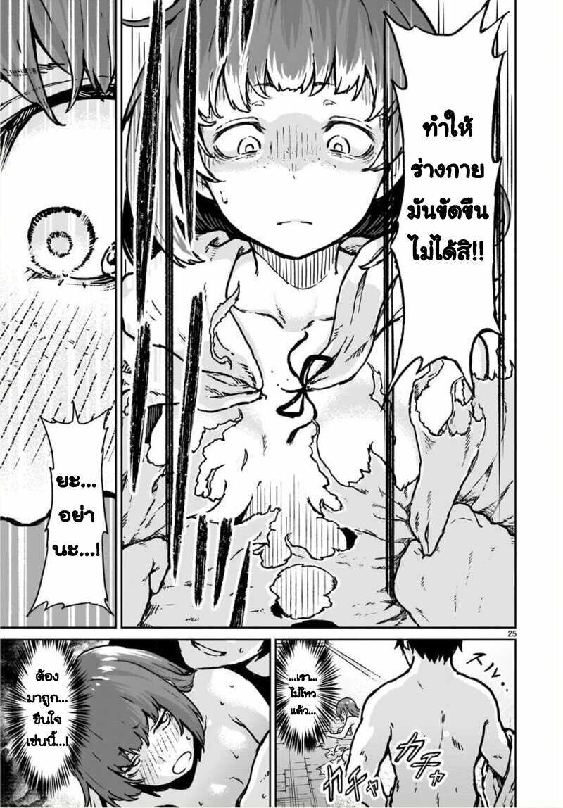 manga sugoi.com