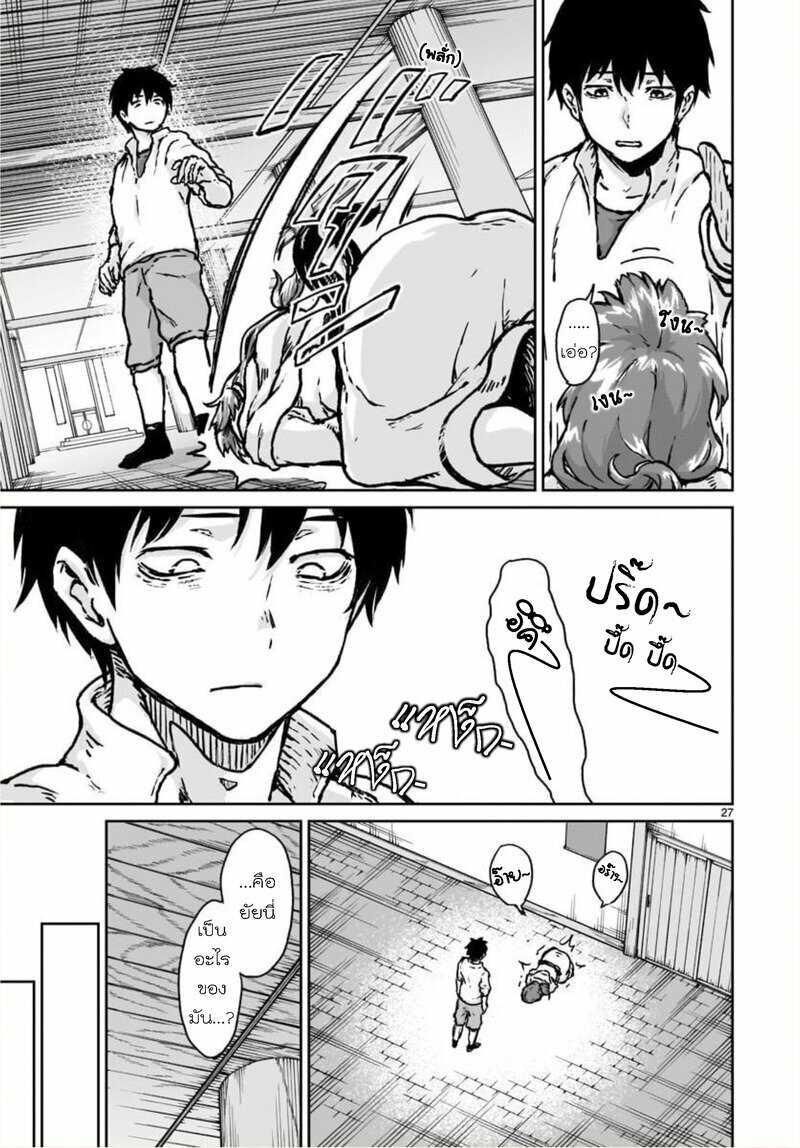 manga sugoi.com