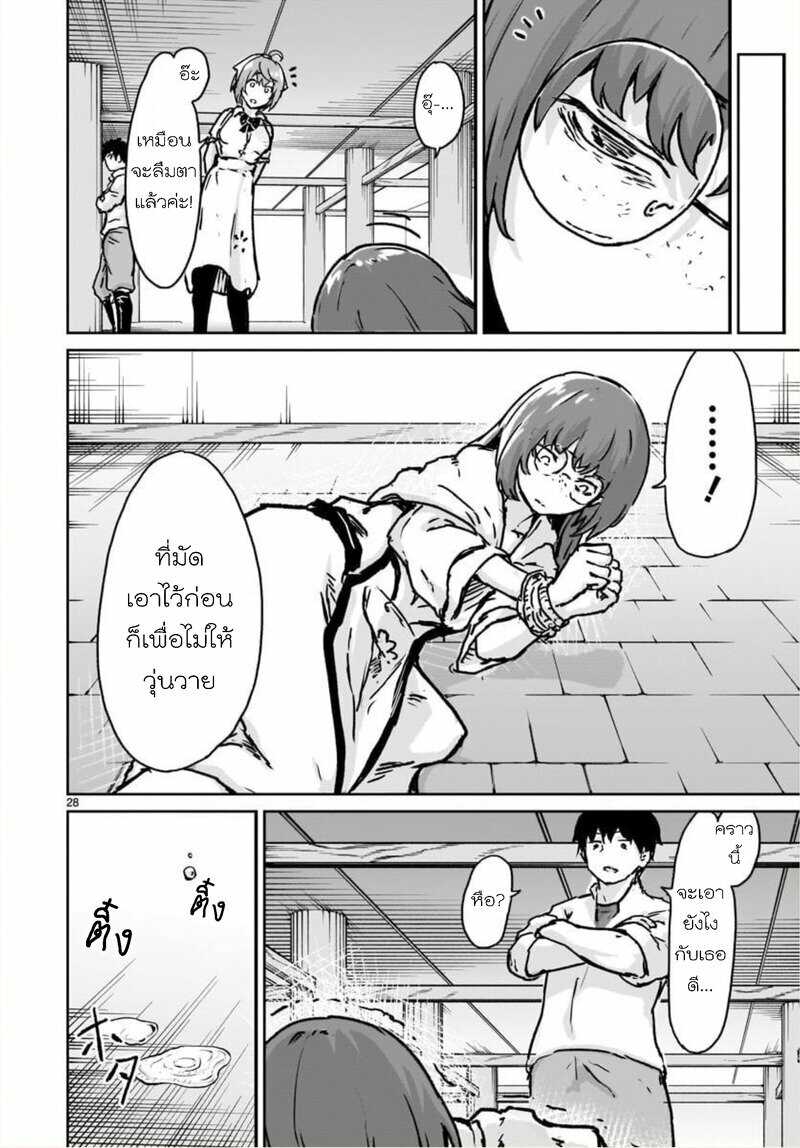 manga sugoi.com