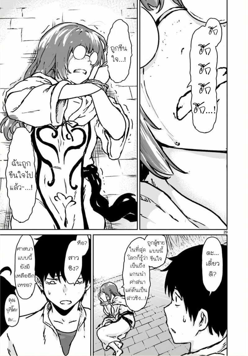 manga sugoi.com