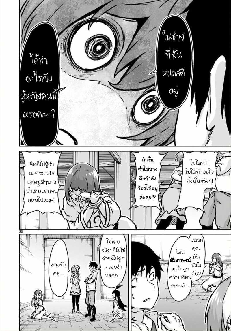 manga sugoi.com
