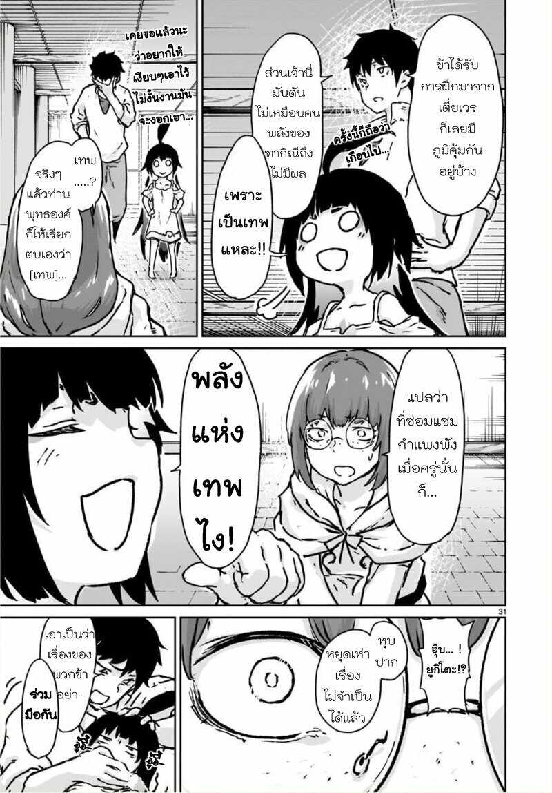 manga sugoi.com