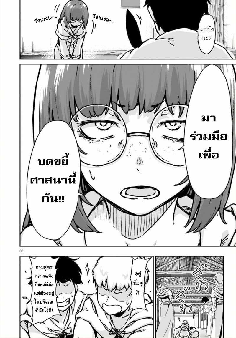 manga sugoi.com