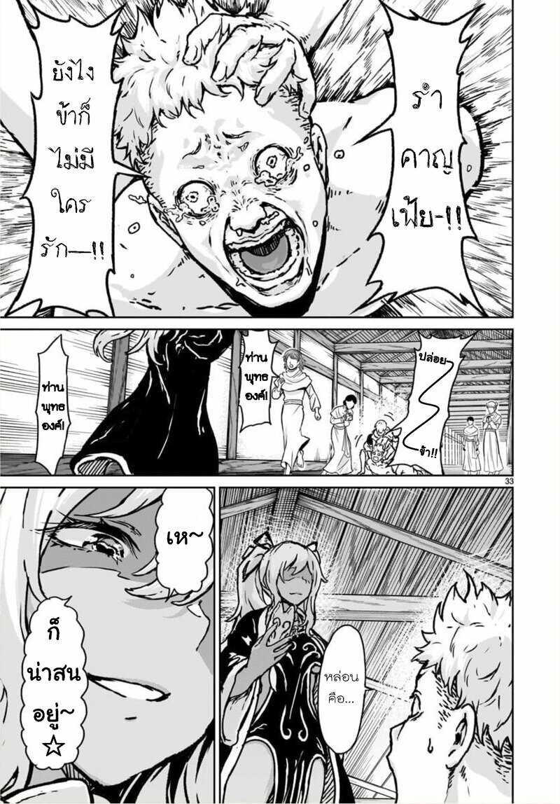 manga sugoi.com