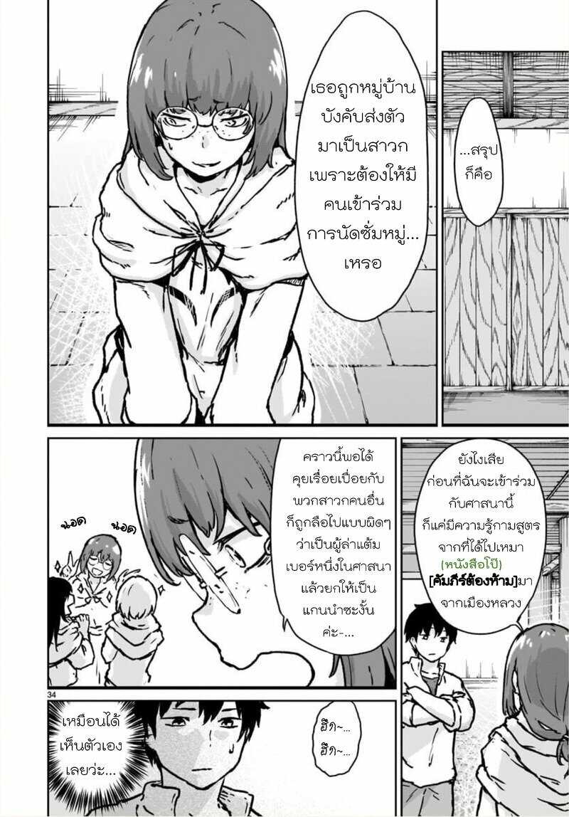manga sugoi.com