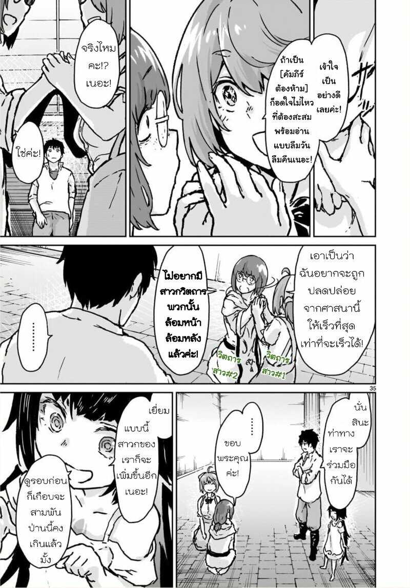 manga sugoi.com
