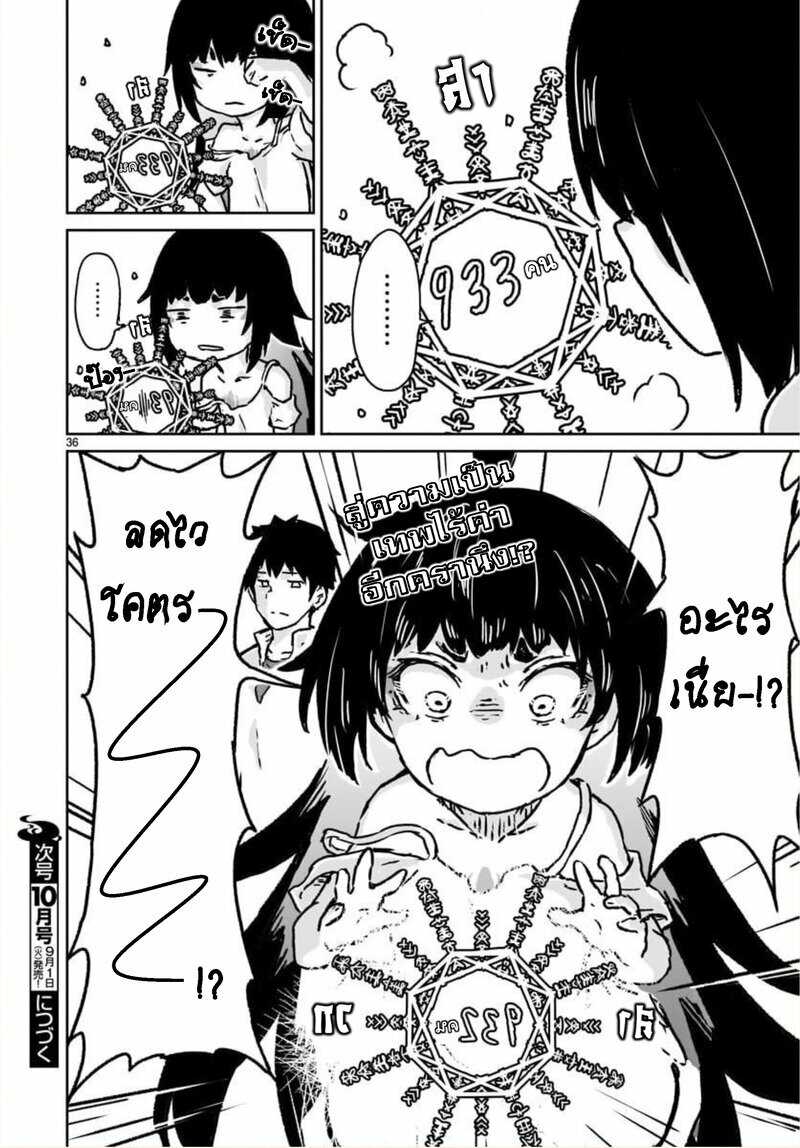 manga sugoi.com