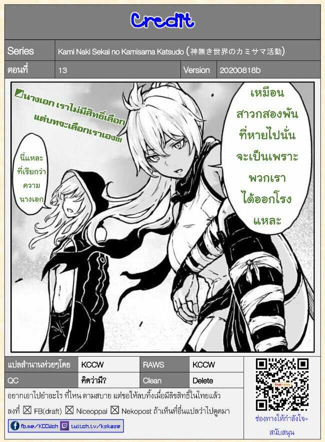 manga sugoi.com