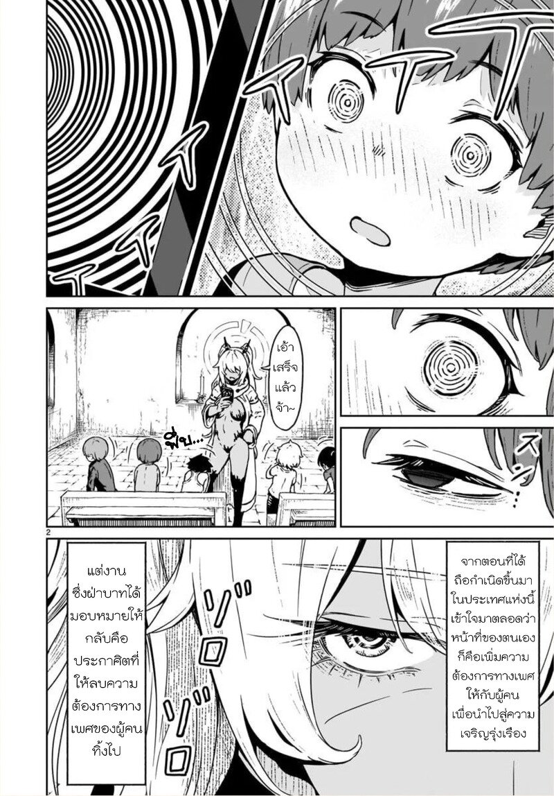 manga sugoi.com